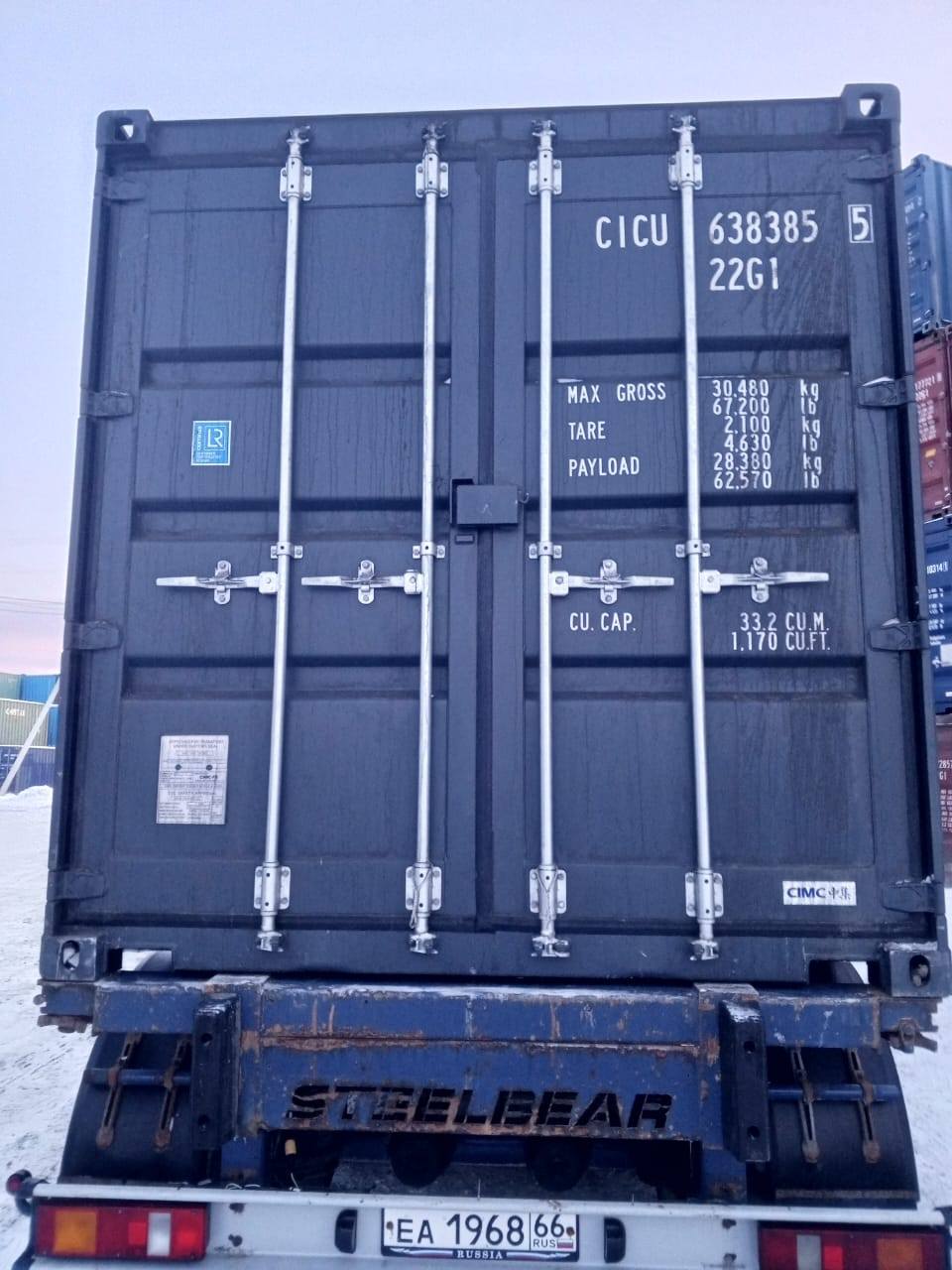 Морской контейнер CICU6383855